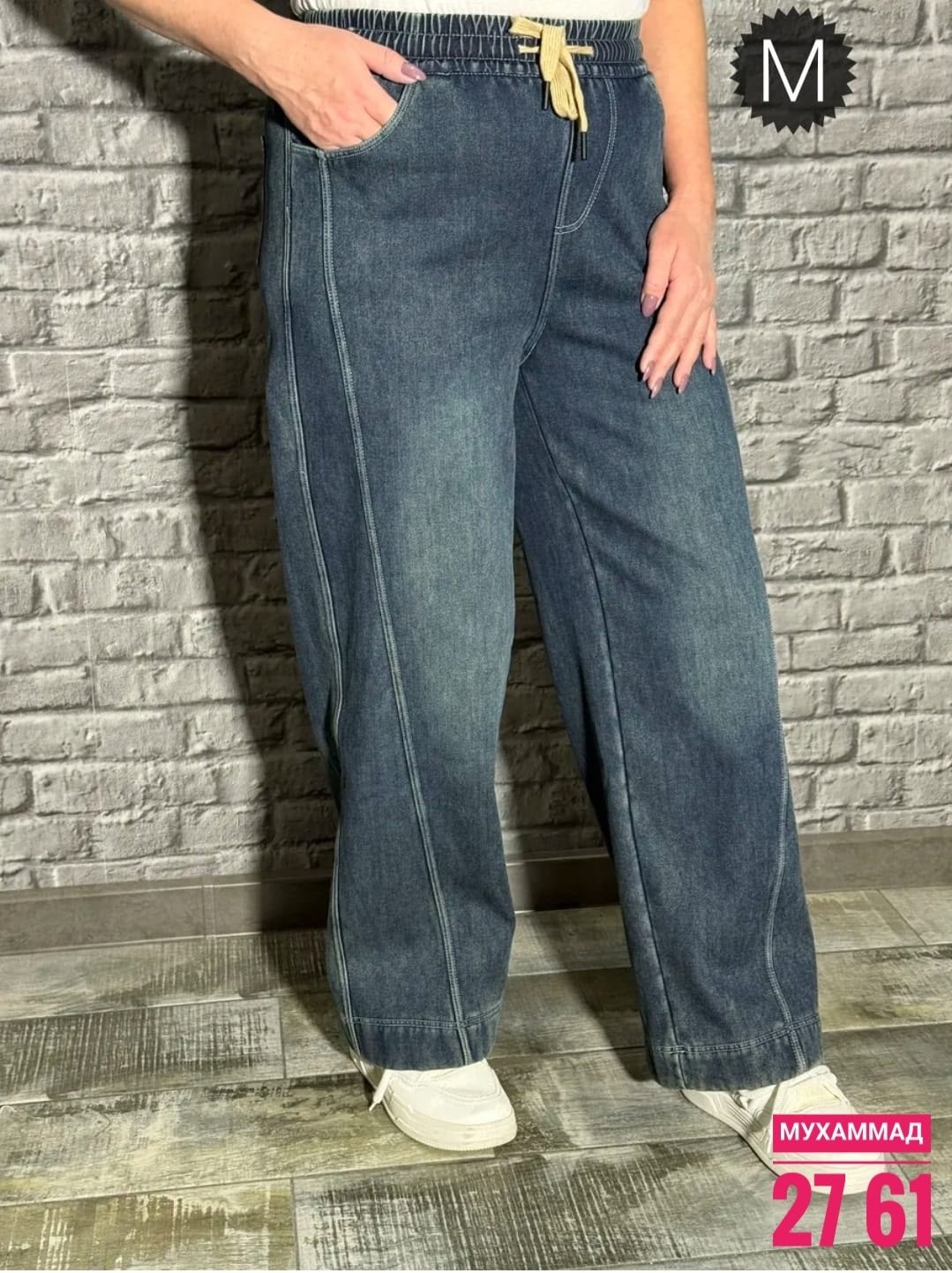 широкие джинсы,женские джинсы,джинсовые брюки,джинсы широкие багги y2k bang wear,джинсы