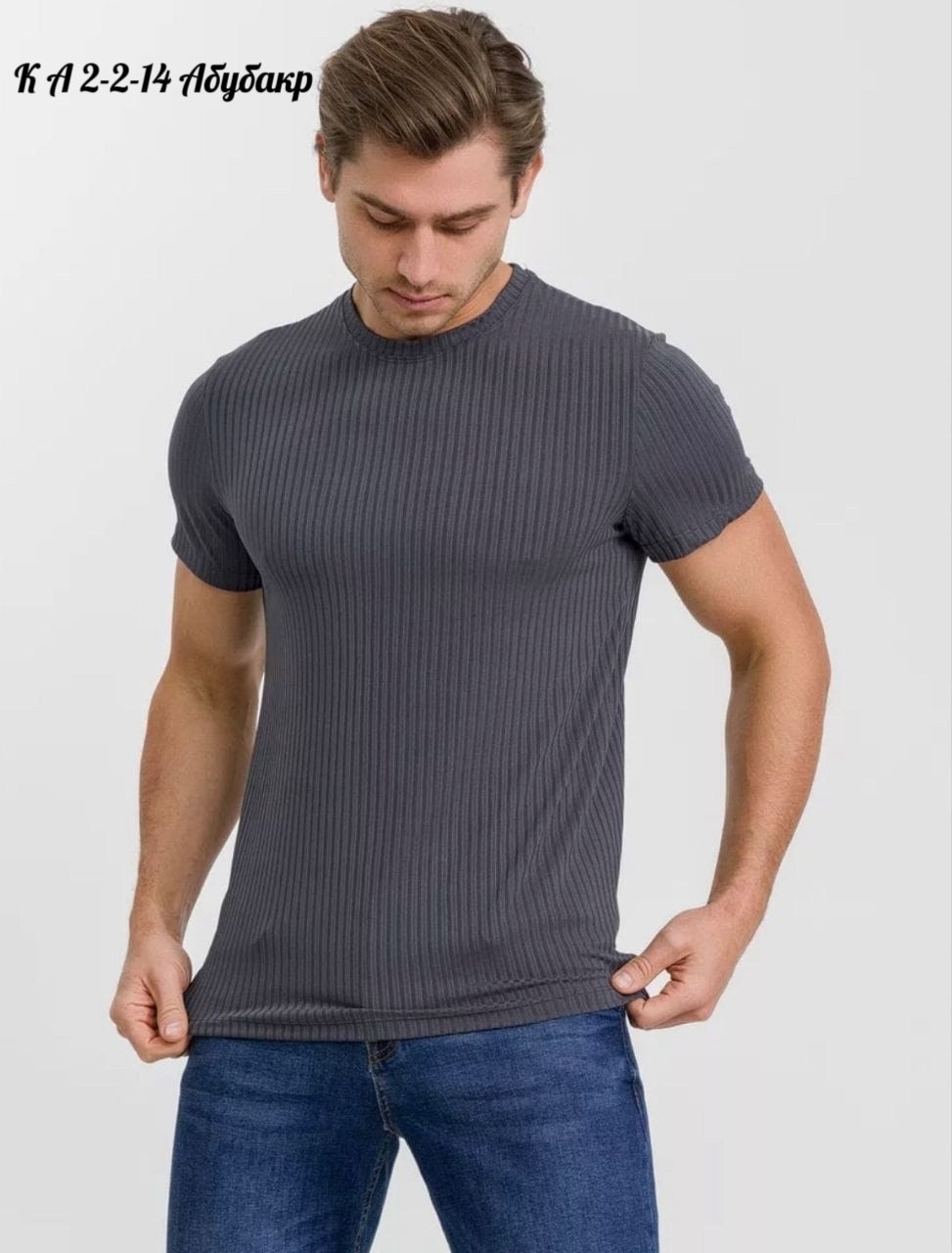 футболки лапша,футболка лапша мужская,футболки для мужчин,майка лапша,мужская футболка