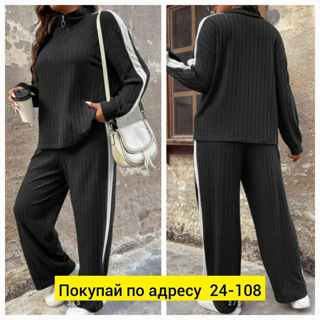 женский костюм,женские костюмы спортивные,костюм двойка,костюм спортивный для девочек костюм,трикотажный костюм