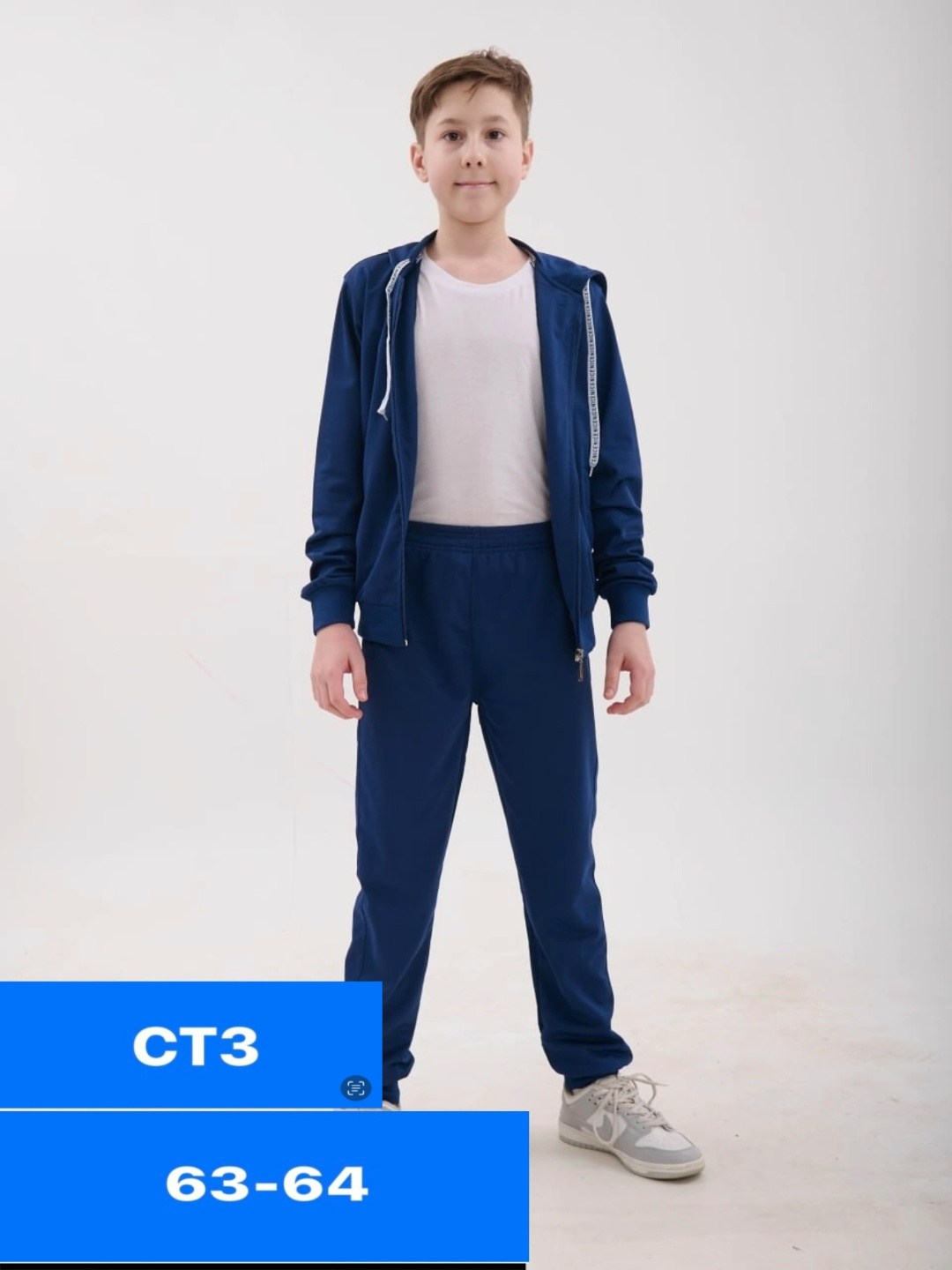 толстовка для мальчика,костюм спортивный,cпортивный костюм для мальчика,толстовка детская,детский спортивный костюм для мальчика