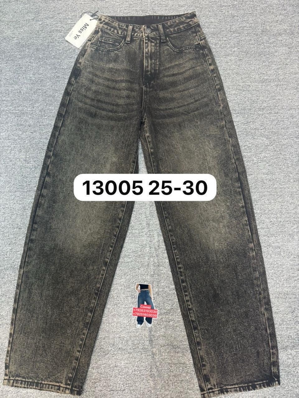 джинсы женские,джинсы,джинсы джинсы,брюки джинсы,джинсы мом