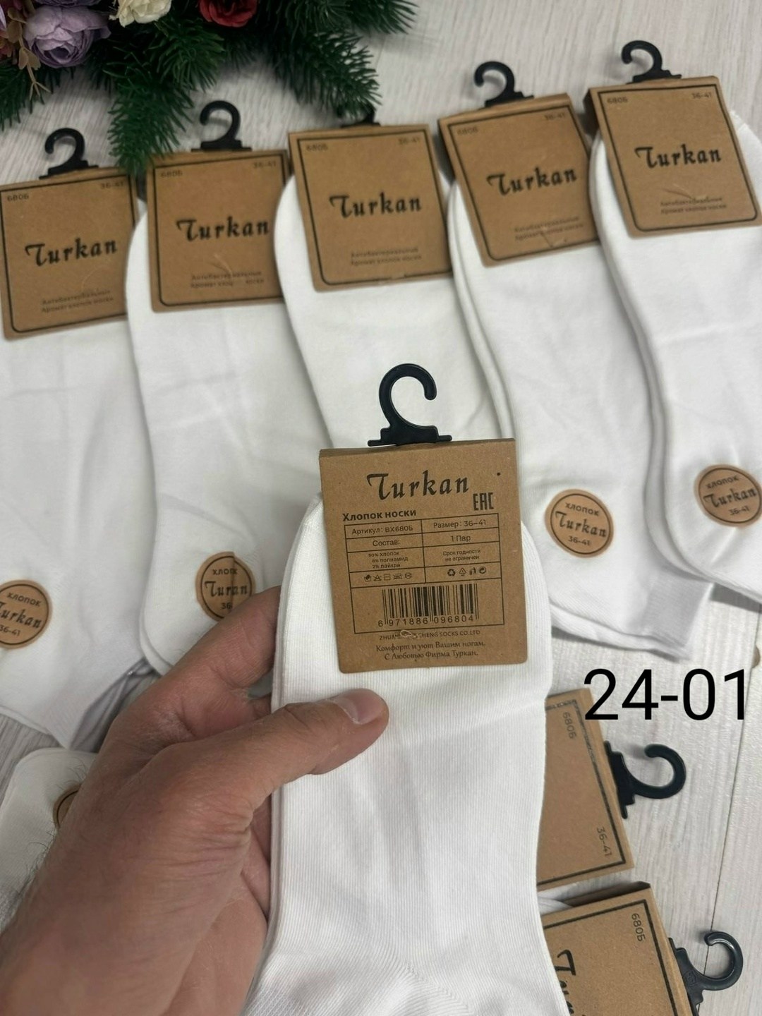 носки turkan женские 10 пар,носки женские,носки женские 10 пар,носки женские turkan,женские носки turkan укороченные