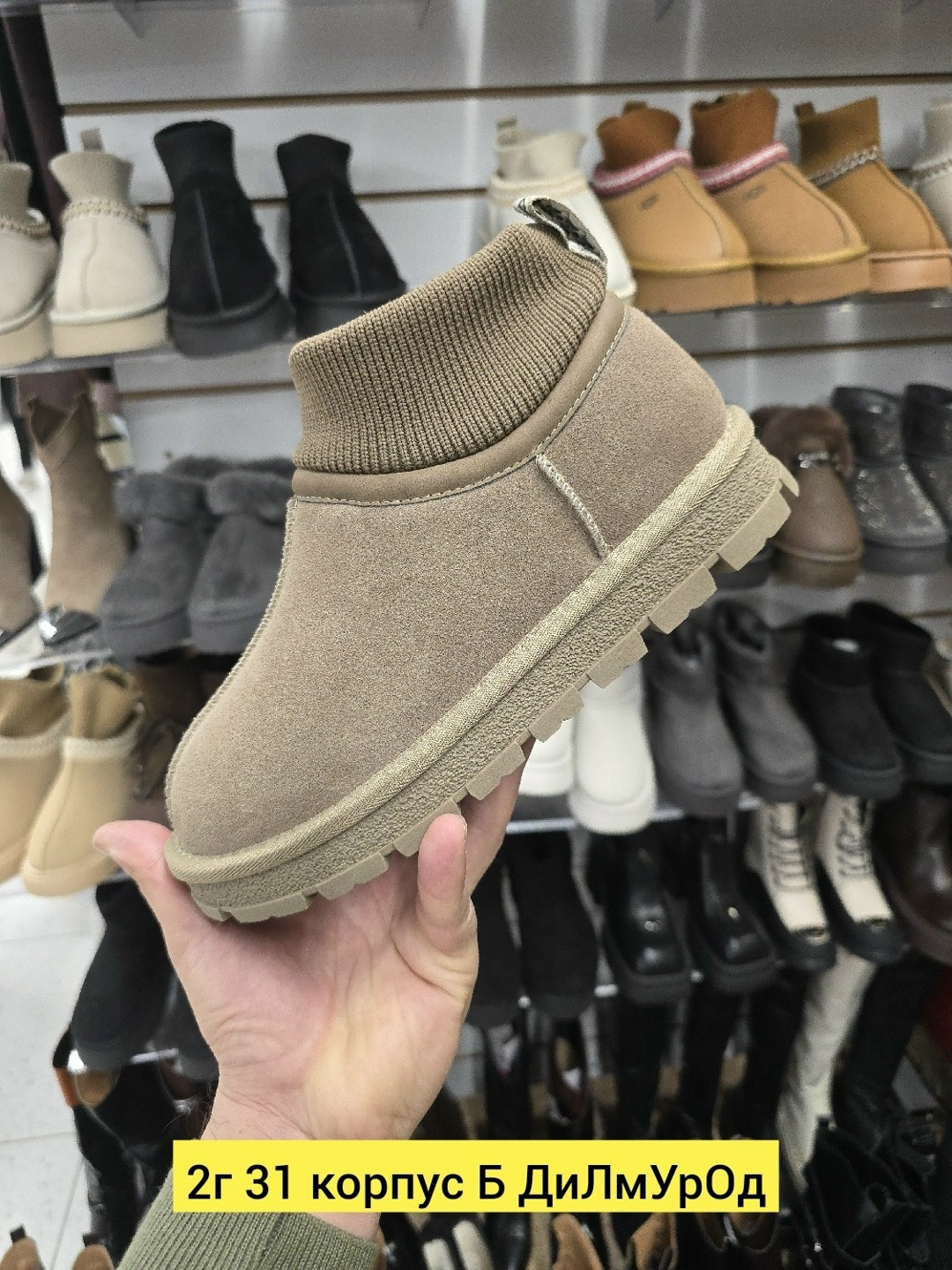 угги женские,женская зимняя ,,женские зимние угги низкие, женская