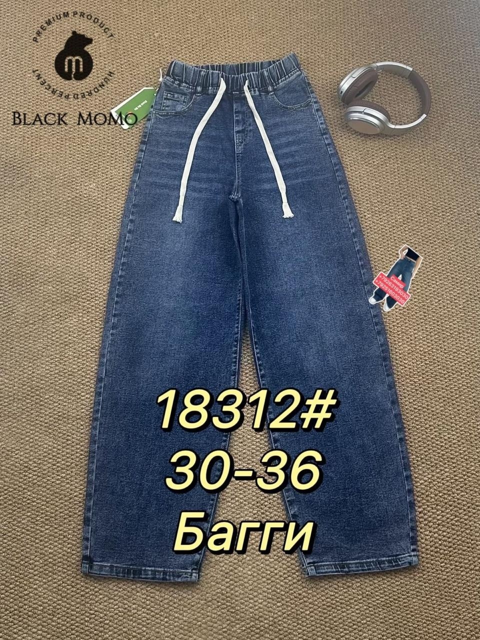 детские джинсы,джинсы детский,джинсы для девочек,брюки джинсы,джинсы