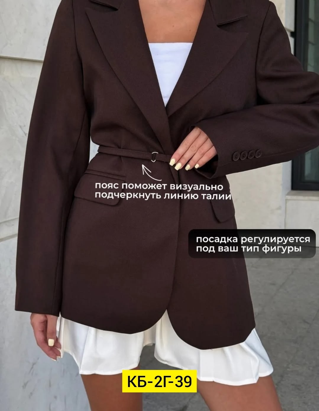 пиджак с поясом,жакет,пиджак,пиджак и жакет,женские жакеты