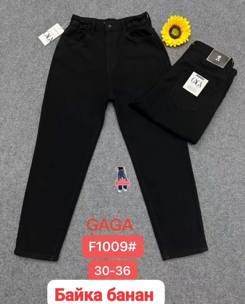 джинсы брюки,джинсы женские,джинсы,джинсы черные,джинсы черные женские