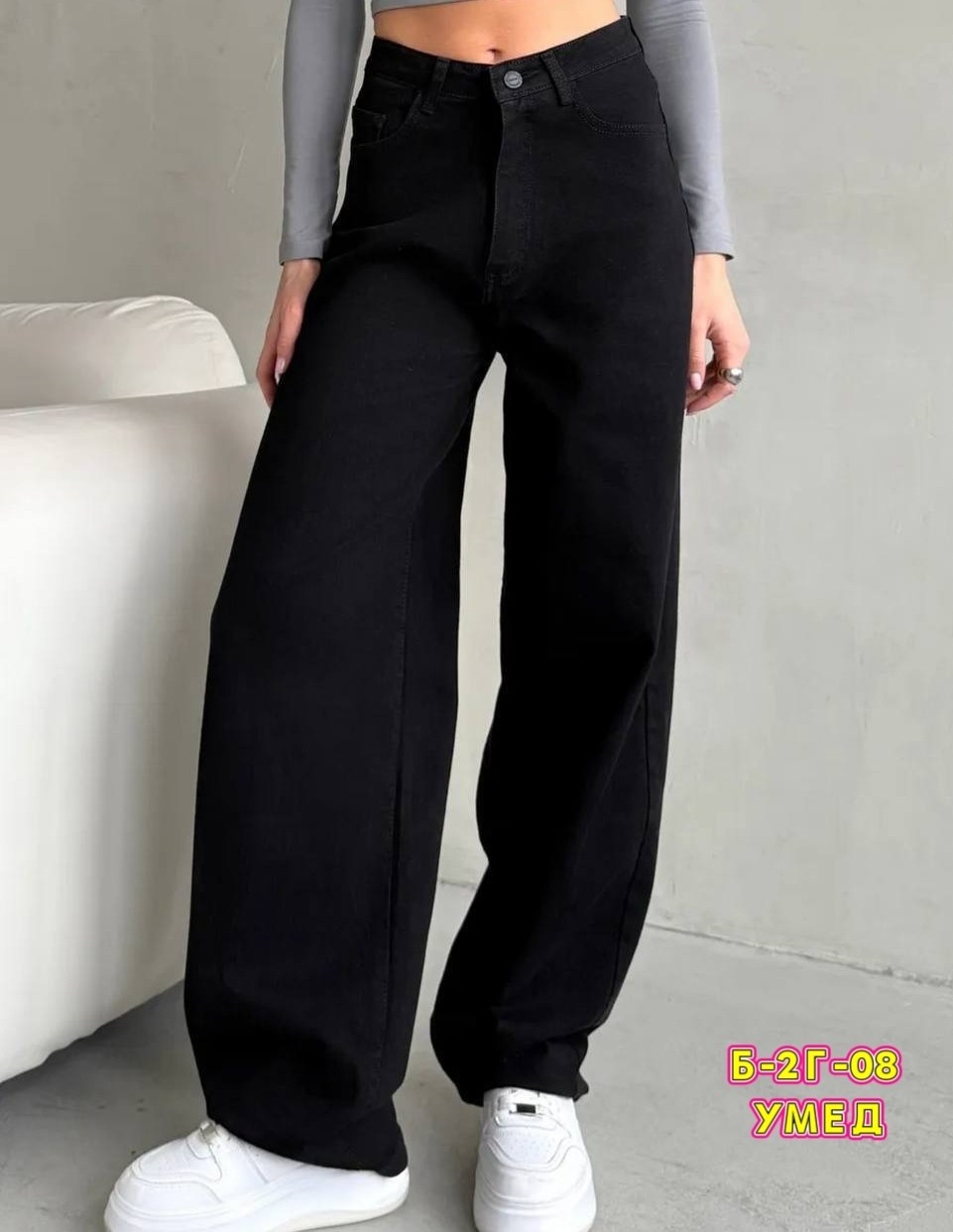 джинсы женские,штаны джинсы,джинсы широкие,джинсы чёрные,джинсы "трубы"