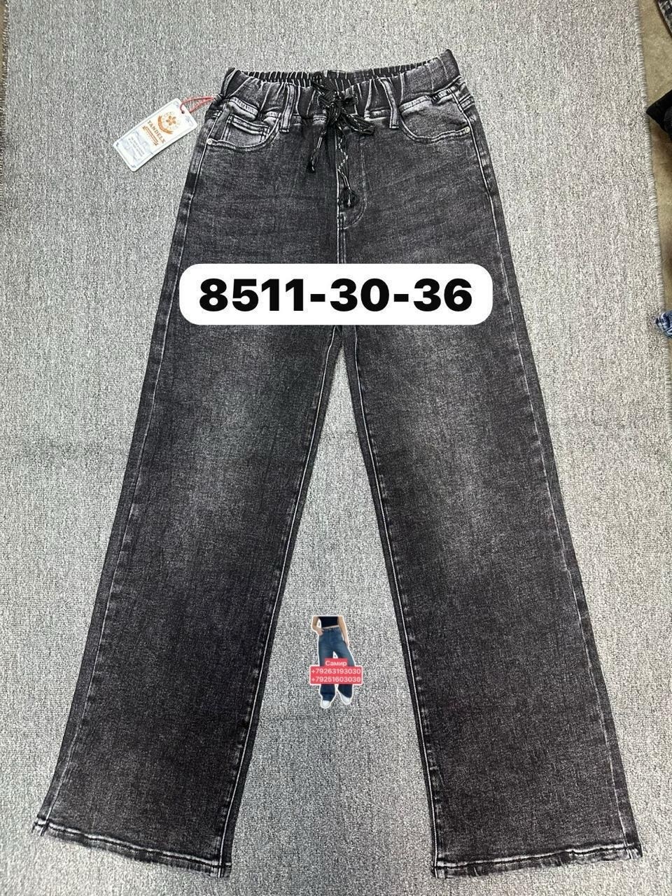 джинсы,брюки джинсы,джинсы для девочек,джинсы для девочки новые 152,детские джинсы