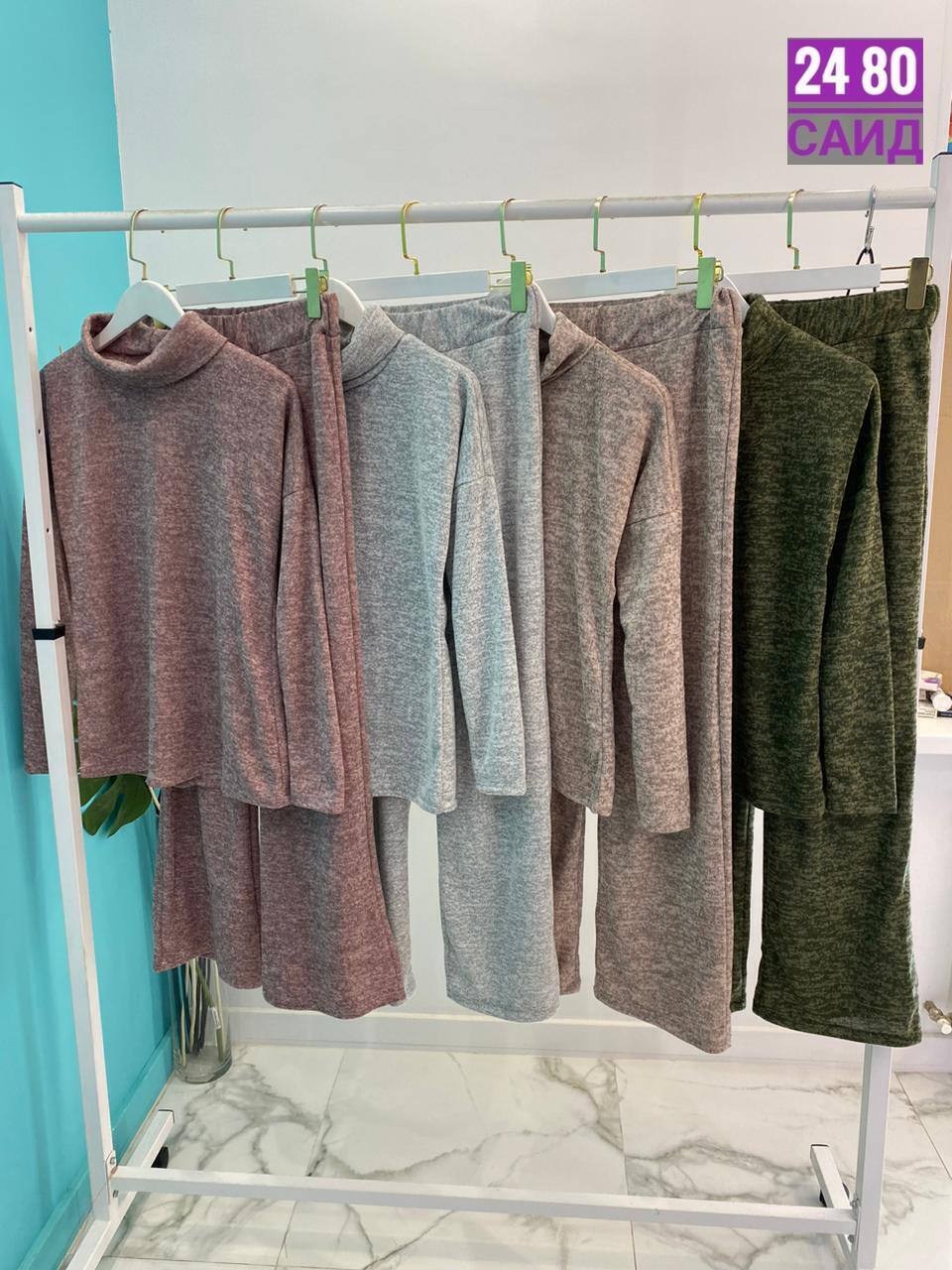 трикотажные костюмы,трикотажный костюм женский,вязаные брюки,теплый костюм,костюм трикотаж