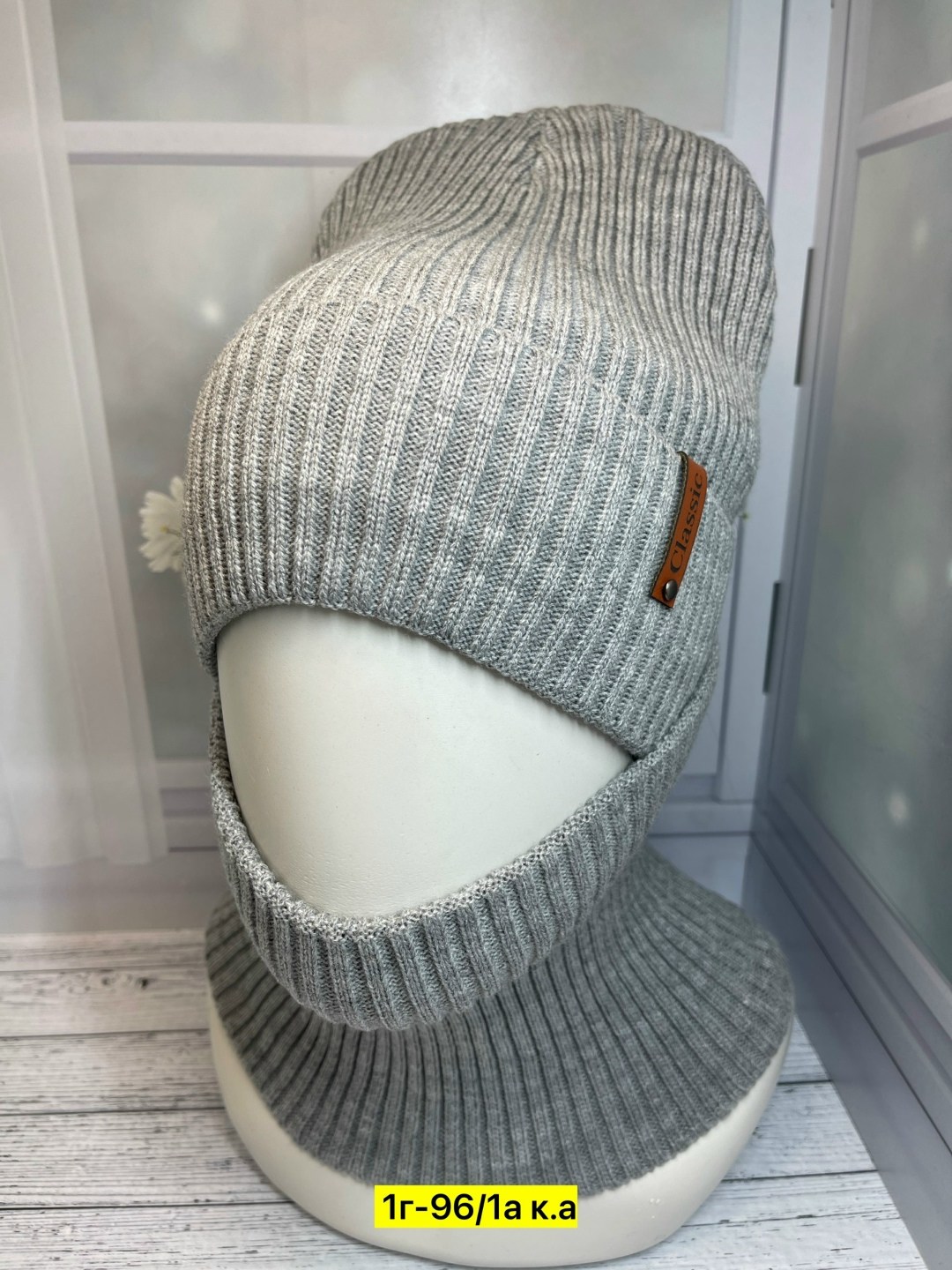 комплект женский шапка,комплект шапка шарф,шапка женская зимняя со снудом комплект,комплект шапка и снуд женская,комплект шапка и снуд