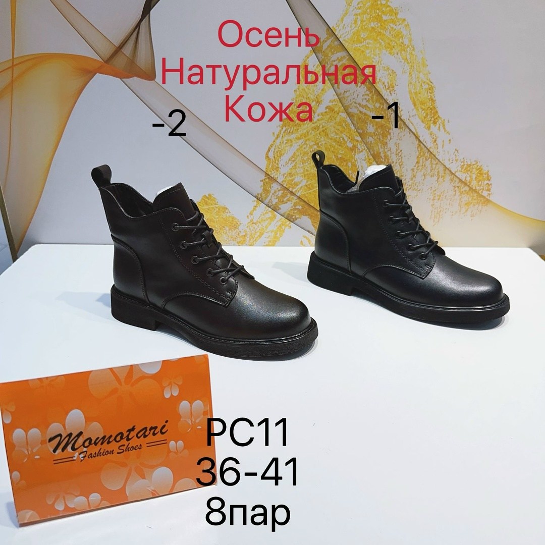 ,женские ботинки,обуви,ботинки женские натуральная кожа,ботинки на платформе демисезонные raffa shoes