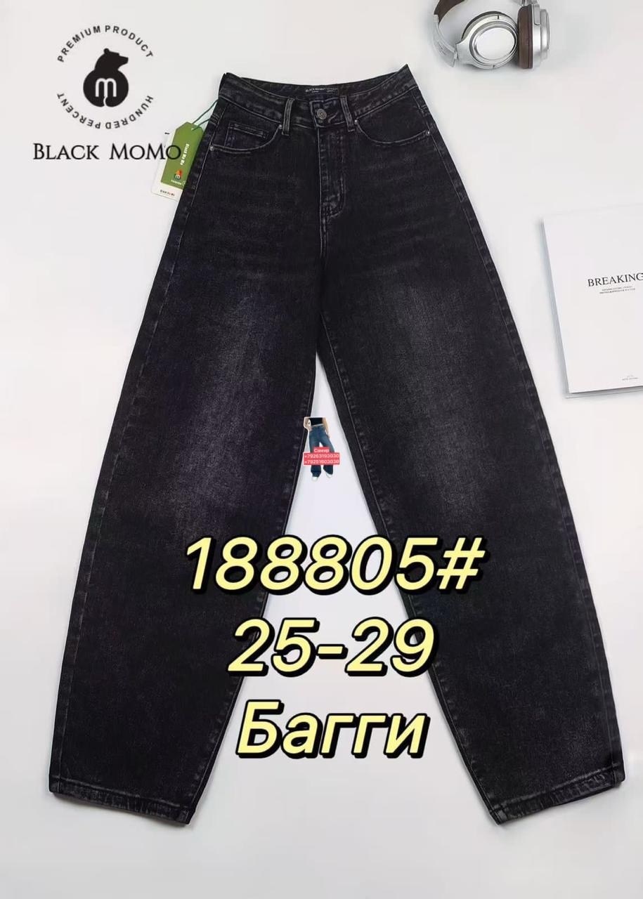 женские джинсы,джинсы,джинсы брюки,джинсы подростковые,джинсы для подростков