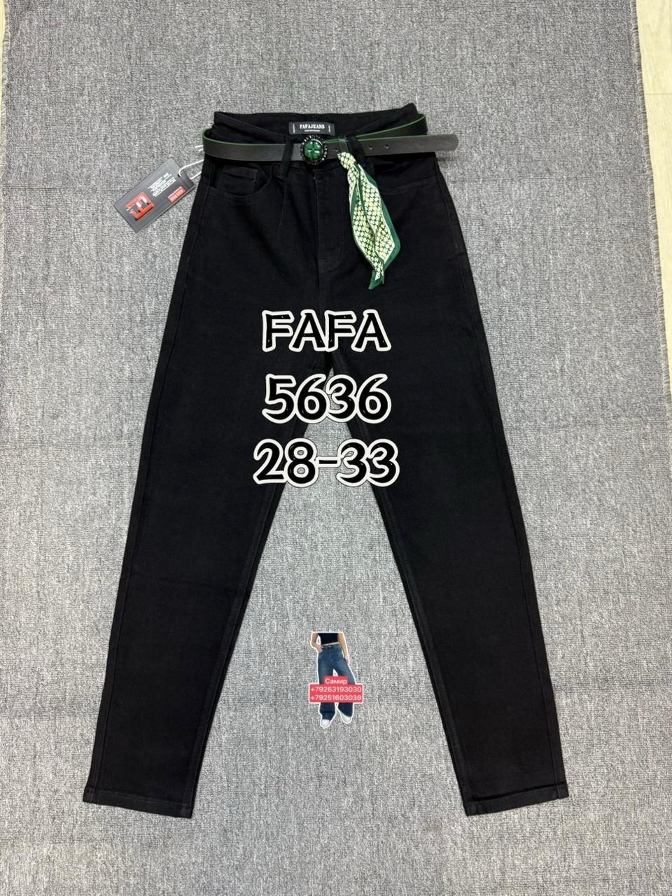 джинсы женские,джинсы,джинсы мом,джинсы бананы женские,брюки джинсы