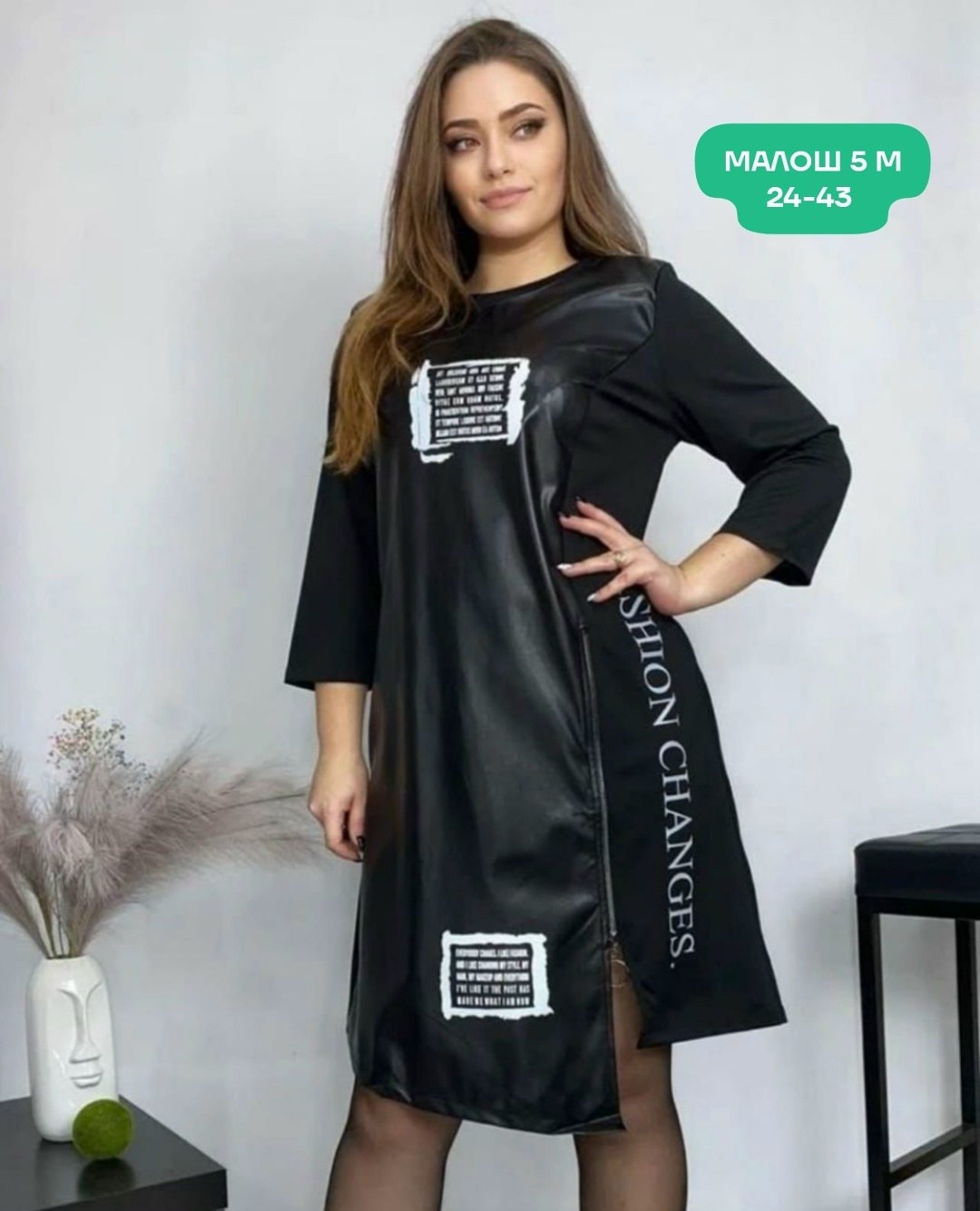 платье женская, оптом,платье комбинированное,платье туника, платье