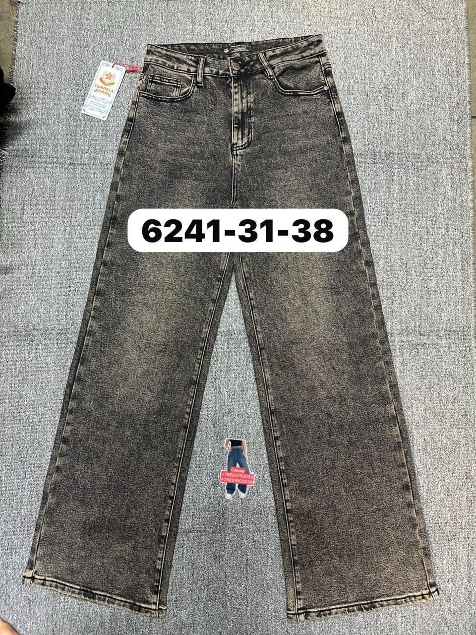 джинсы,брюки джинсы,джинсы для девочек,джинсы для девочки новые 152,детские джинсы