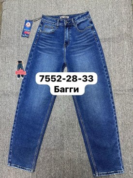 Джинсы