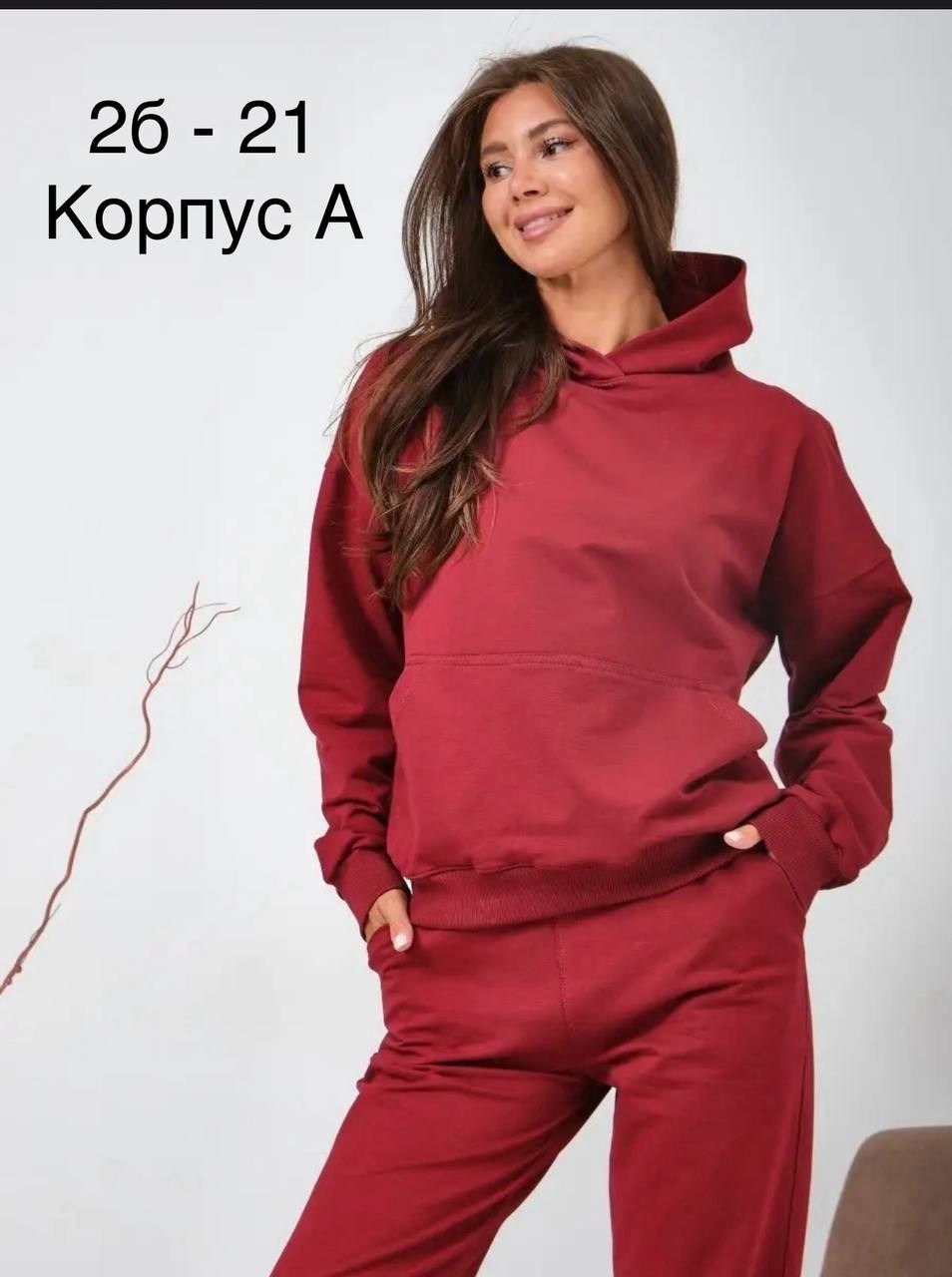 костюм спортивный,женский спортивный костюм,трикотажный костюм,женский костюм из футера,спортивный женский костюм на флисе