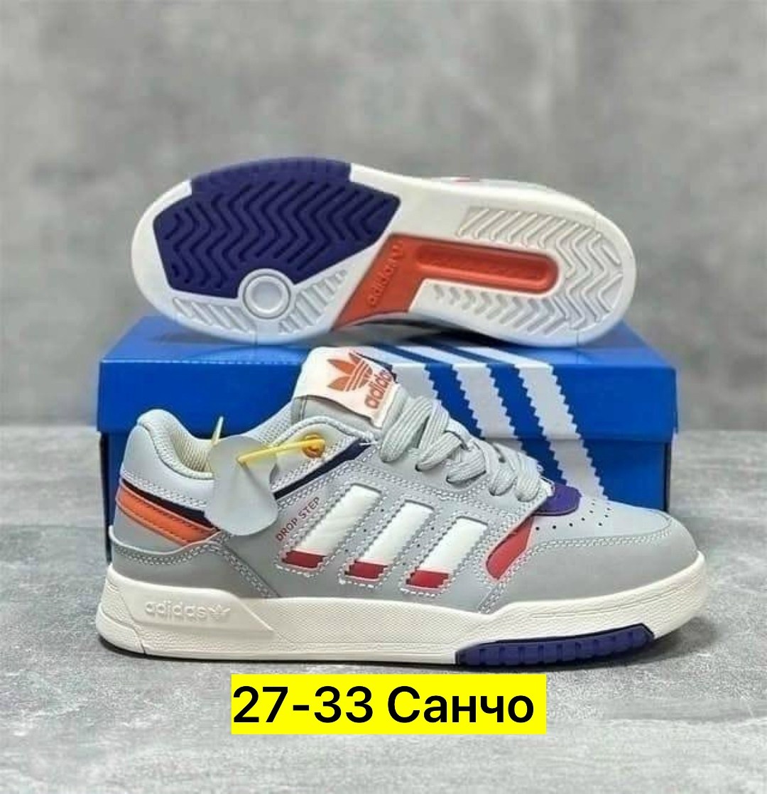 кроссовки adidas,адидас дроп степ кроссовки,адидас дроп степ кроссовки женские,кроссовки adidas drop step,женские кроссовки
