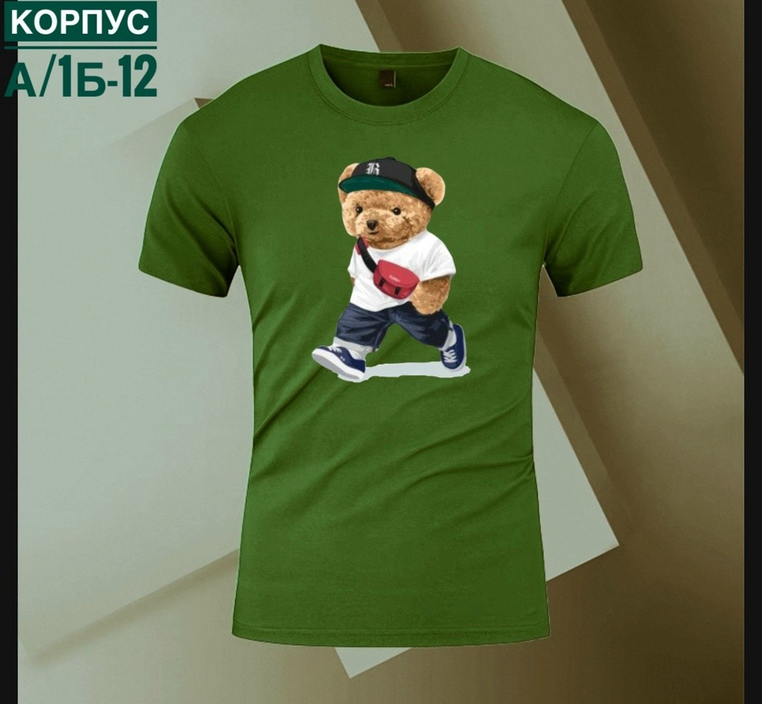 футболки мужские,футболки для мальчиков,футболки детские,футболка медведь,футболка