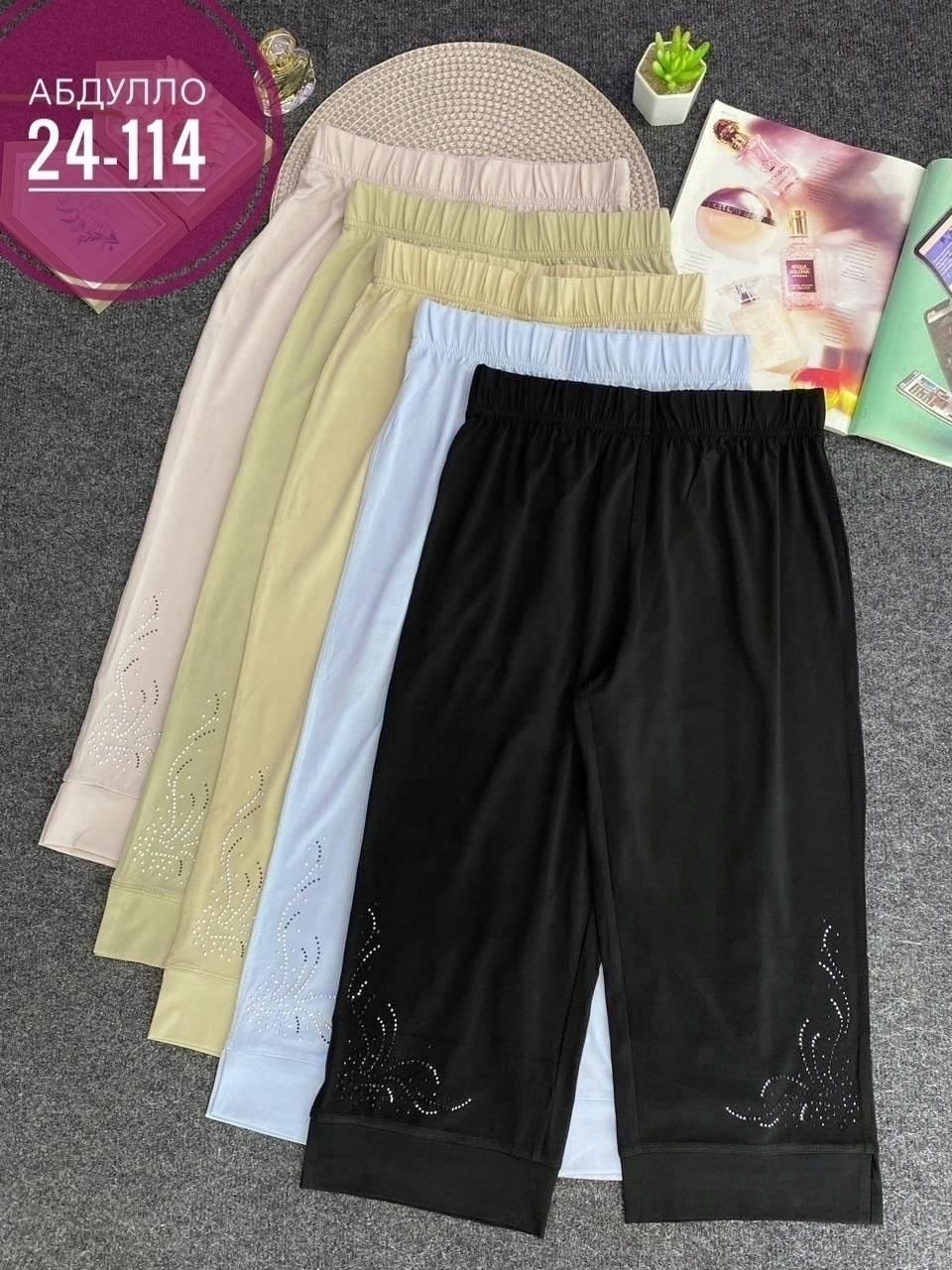 бриджи женские,брюки бриджи,бриджи капри,капри женские,спортивные штаны женские полиэстер