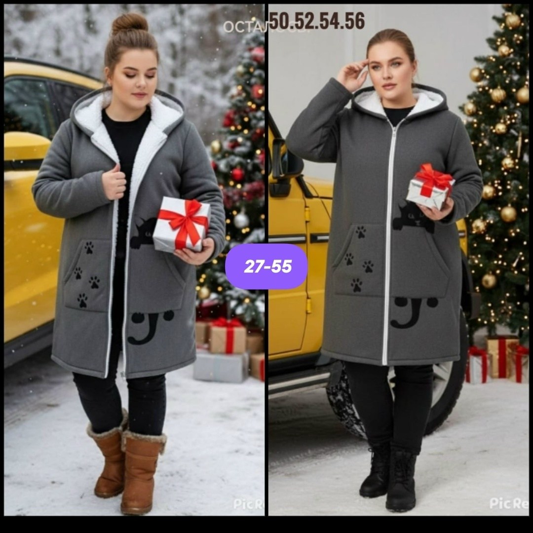 кардиган женский,кардиган,женский кардиган больших размеров,кофта кардиган,женское толстовка