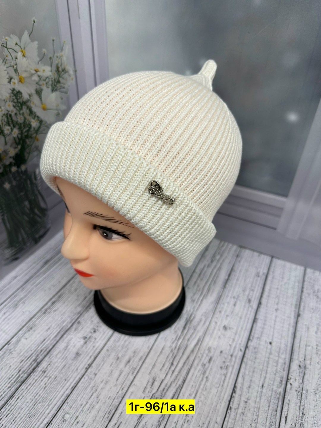 шапка женская,шапка вязаная женская,шапка,шапки оптом,вязаная шапка