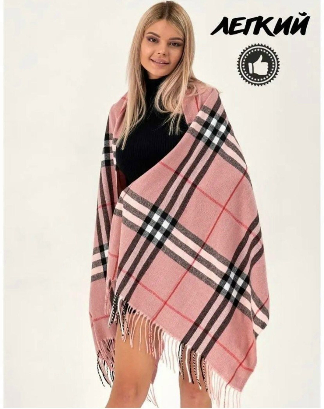палантин шарф женский кашемировый тёплый,палантин женский кашемир теплый шарф,женский палантин шарф,палантин женские,шарф леопардовый