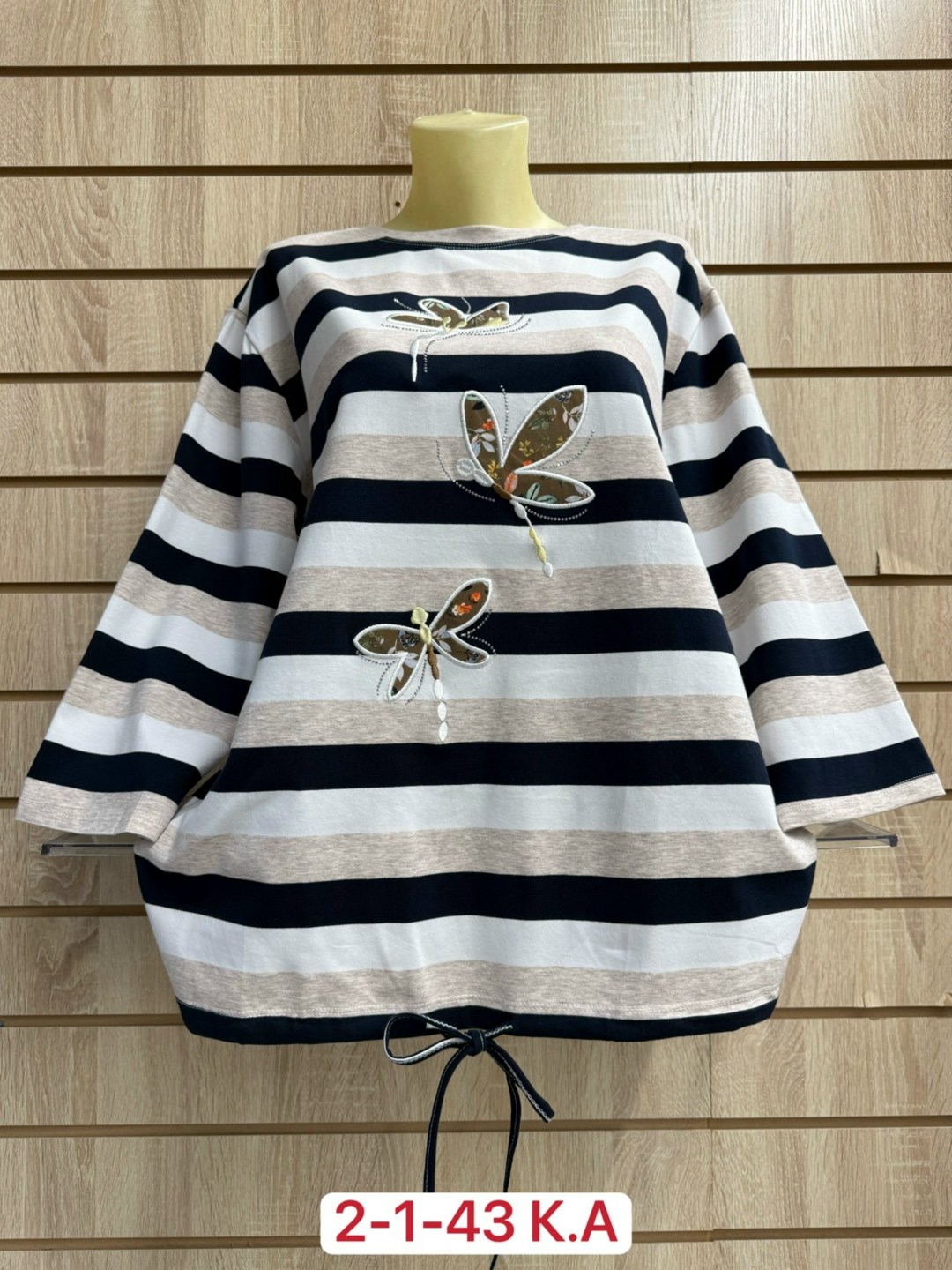 кофта женская,туника нарядная,кофта хлопок,кофта туника,кофта блузка