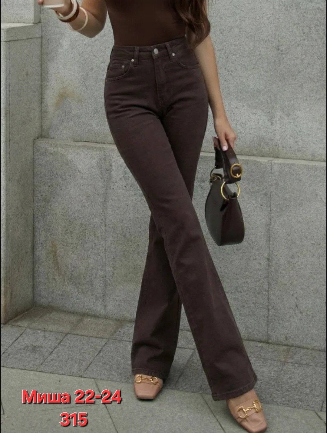 брюки женские клеш,брюки клеш,брюки женские,брюки женские прямые