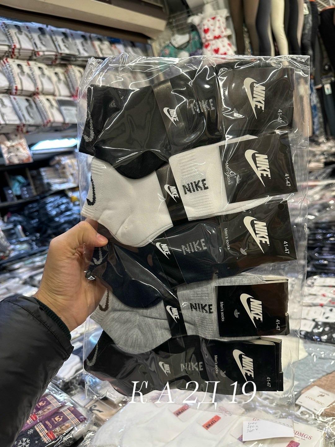 носки средние хлопковые набор 5 пар nike,носки nike мужские,носки мужские 10 пар nike,носки nike высокие,nike носки