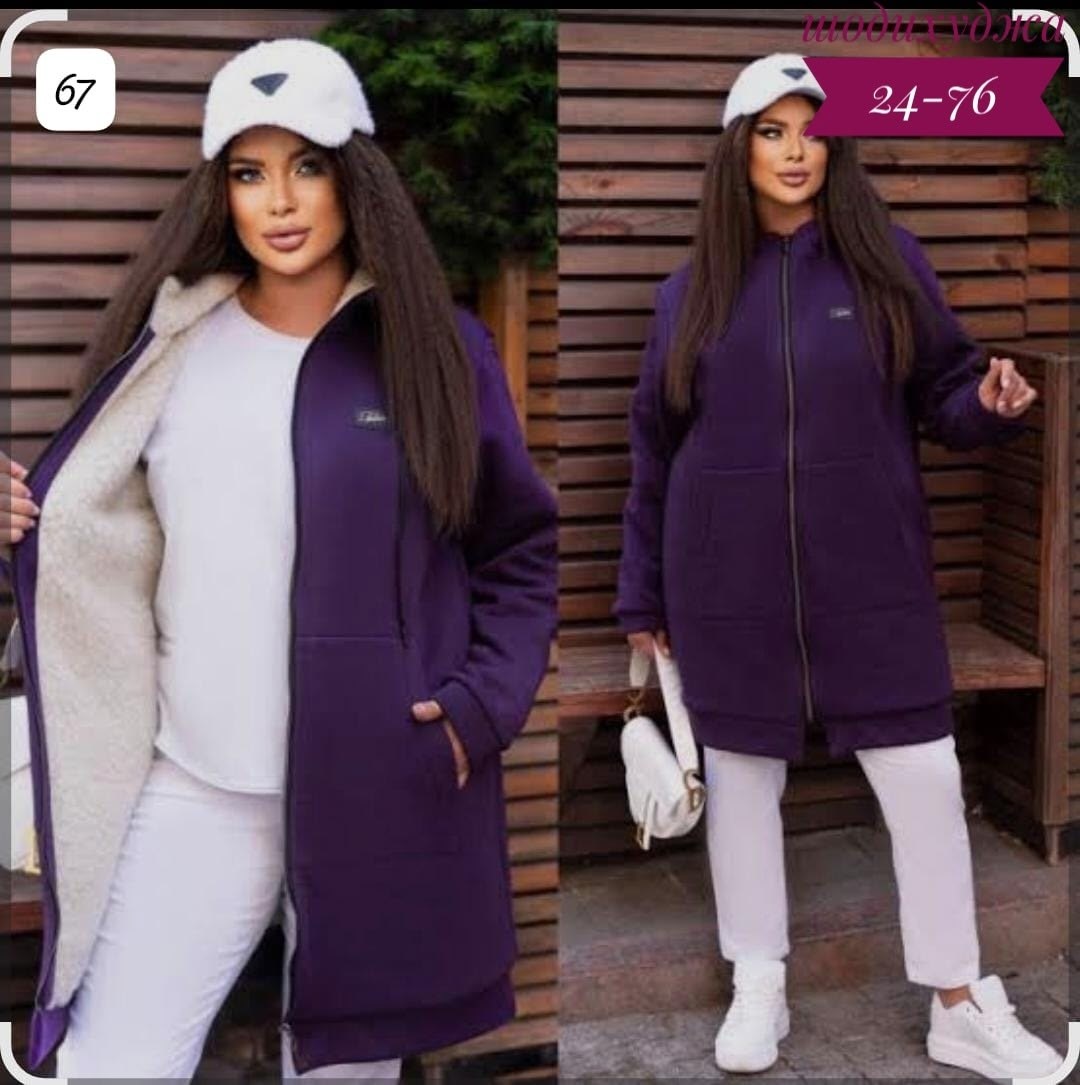 кардиган ,кардиган женский,кардиган  база,,стильное пальто