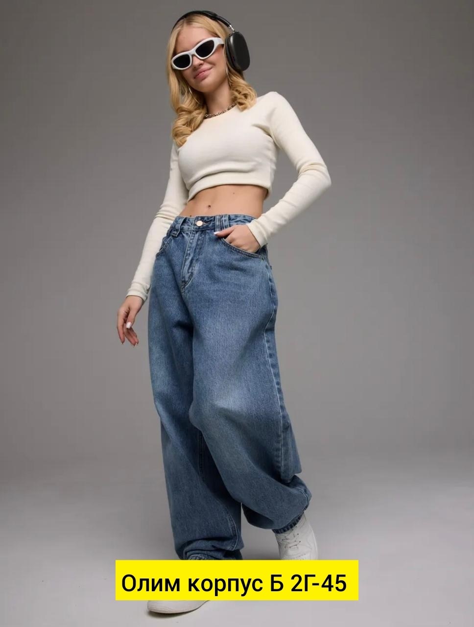 женские джинсы,джинсы,джинсы широкие,брюки джинсы,штаны джинсы