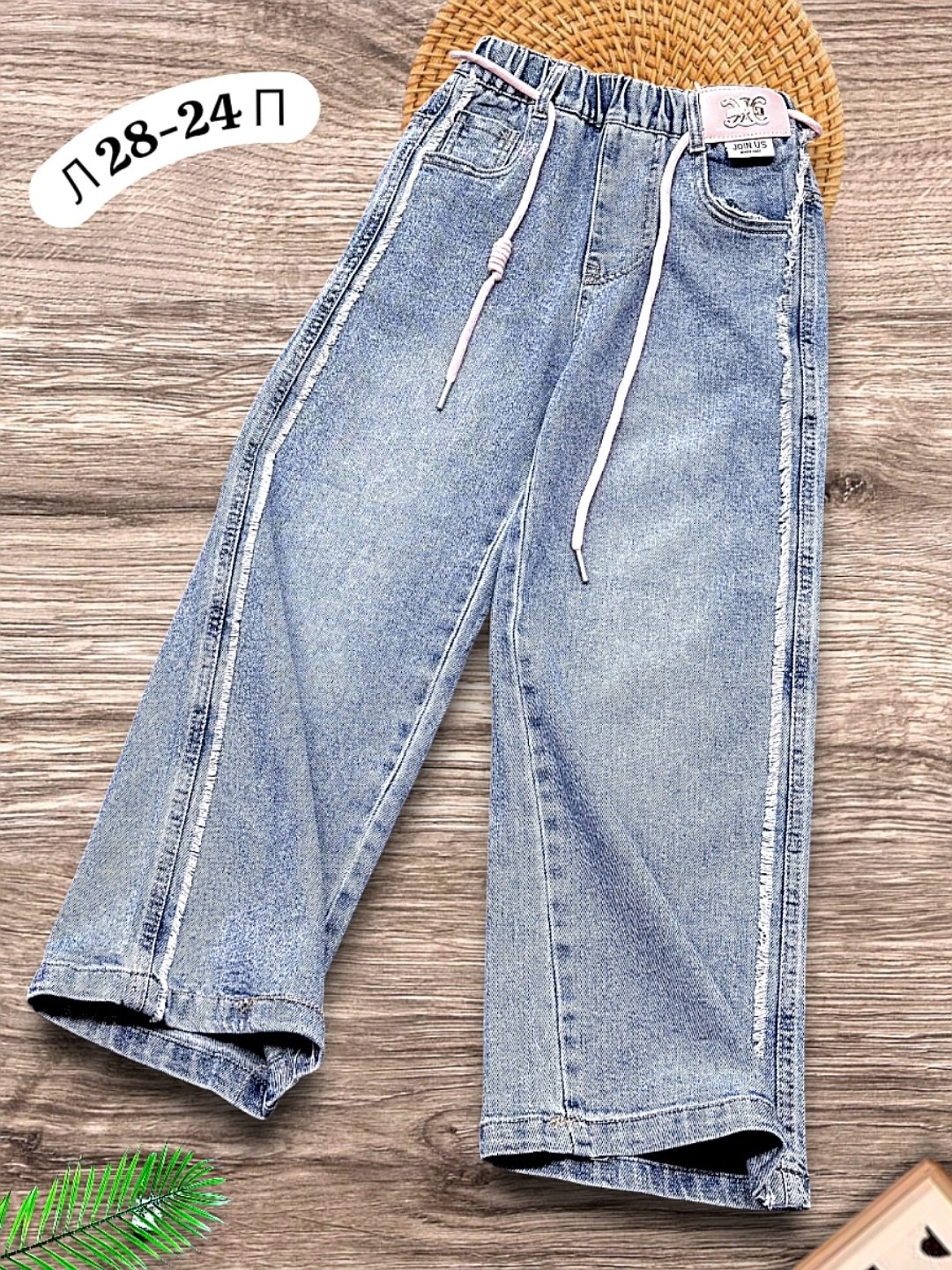 джинсы штаны,джинсы детский,детские джинсы,джинсы для девочек,широкие джинсы