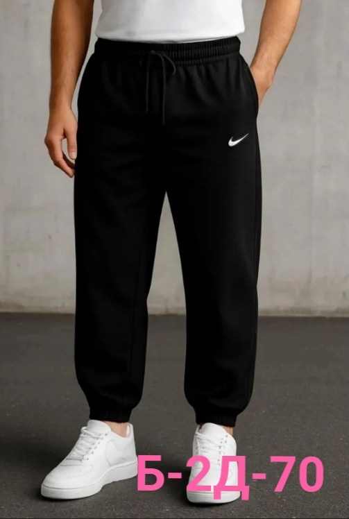 брюки спортивные nike мужские,брюки спортивные nike,мужские штаны спортивные,спортивные штаны лакост мужские,штаны спортивные