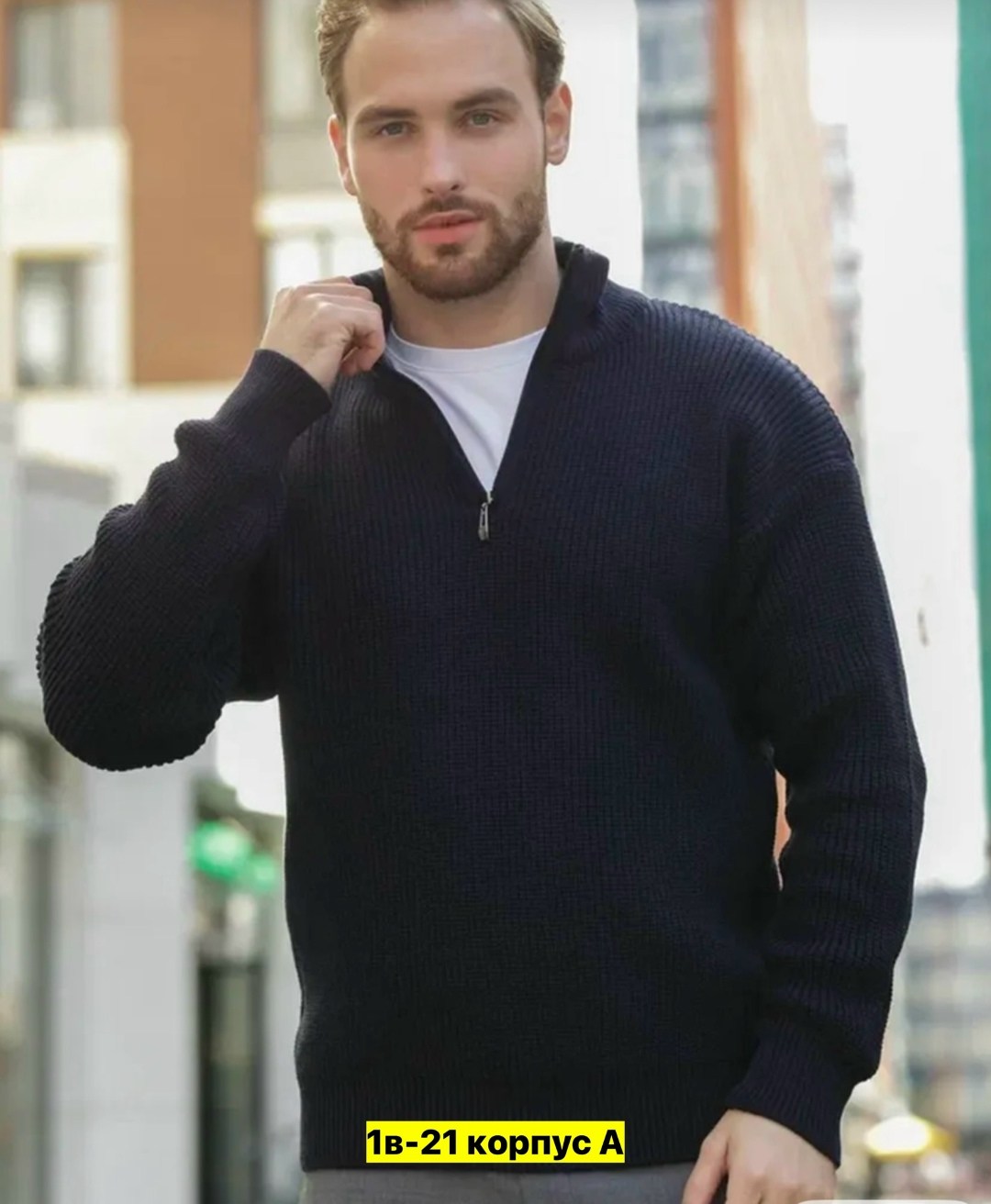 мужской свитер,свитер мужской на молнии,свитер с воротником,мужские вязаные свитера,кофта мужская теплая