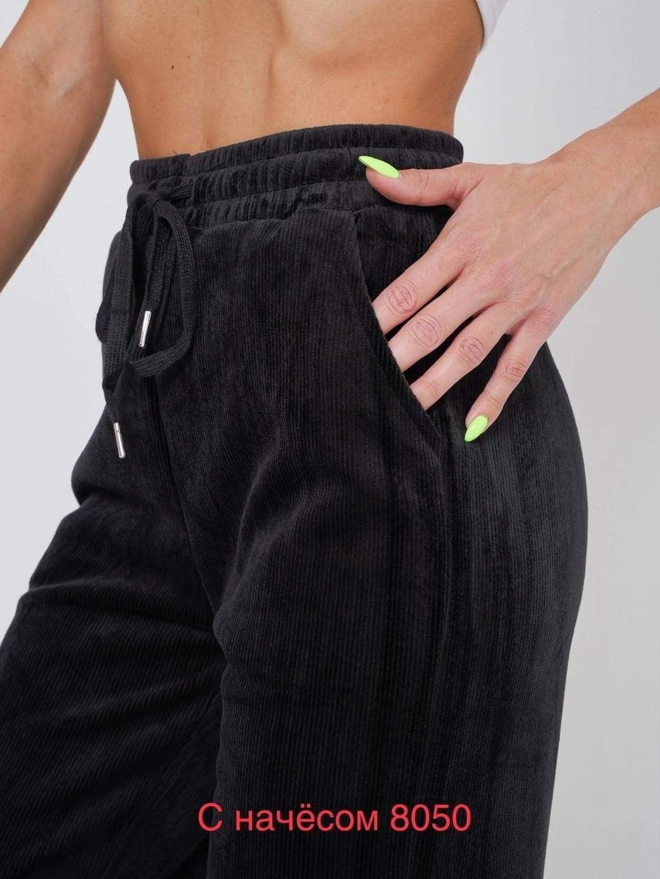 вельветовые брюки палаццо с начесом s-style,вельветовые брюки палаццо на меху mina fashion,брюки вельветовые прямые mbela_style,спортивные брюки вельветовые палаццо утепленные мехом lucasta fashion,бр