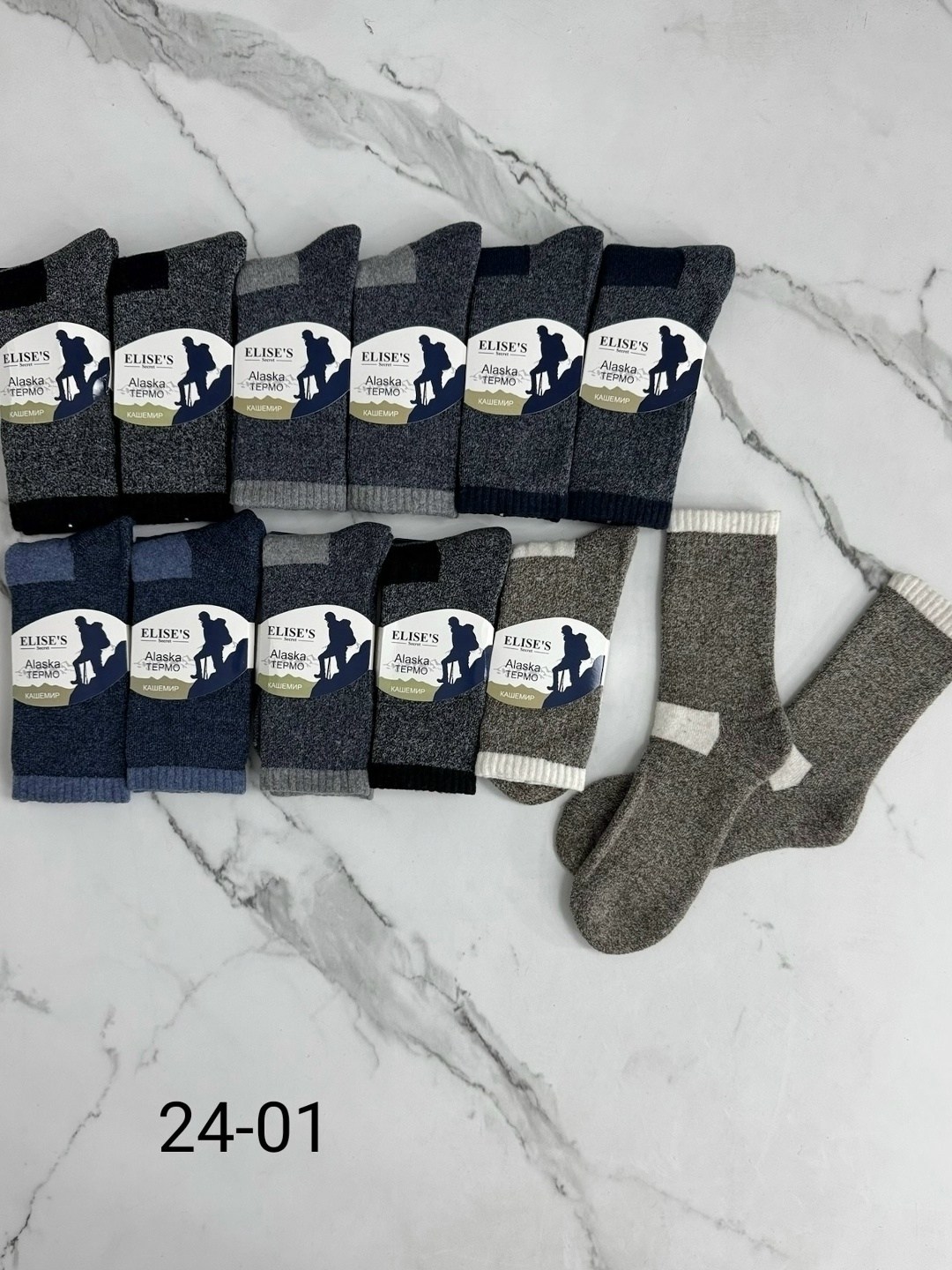 мужские носки,мужские термо носки,мужские термоноски,термо носки,мужские носки шерсть