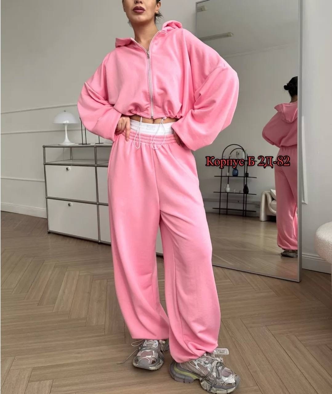 костюм женский,спортивный костюм женский,костюм спортивный,женский костюм розовый,спортивный костюм розовый