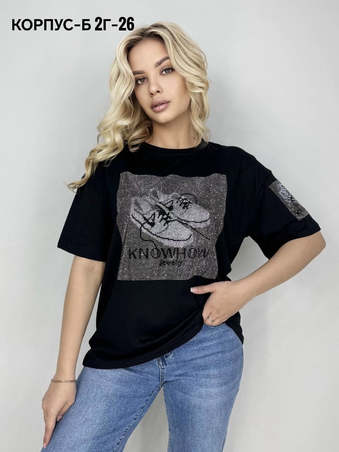 футболки женская оверсайз,женская футболка,женская футболка больших размеров,футболка со стразами,футболки оверсайз с принтами