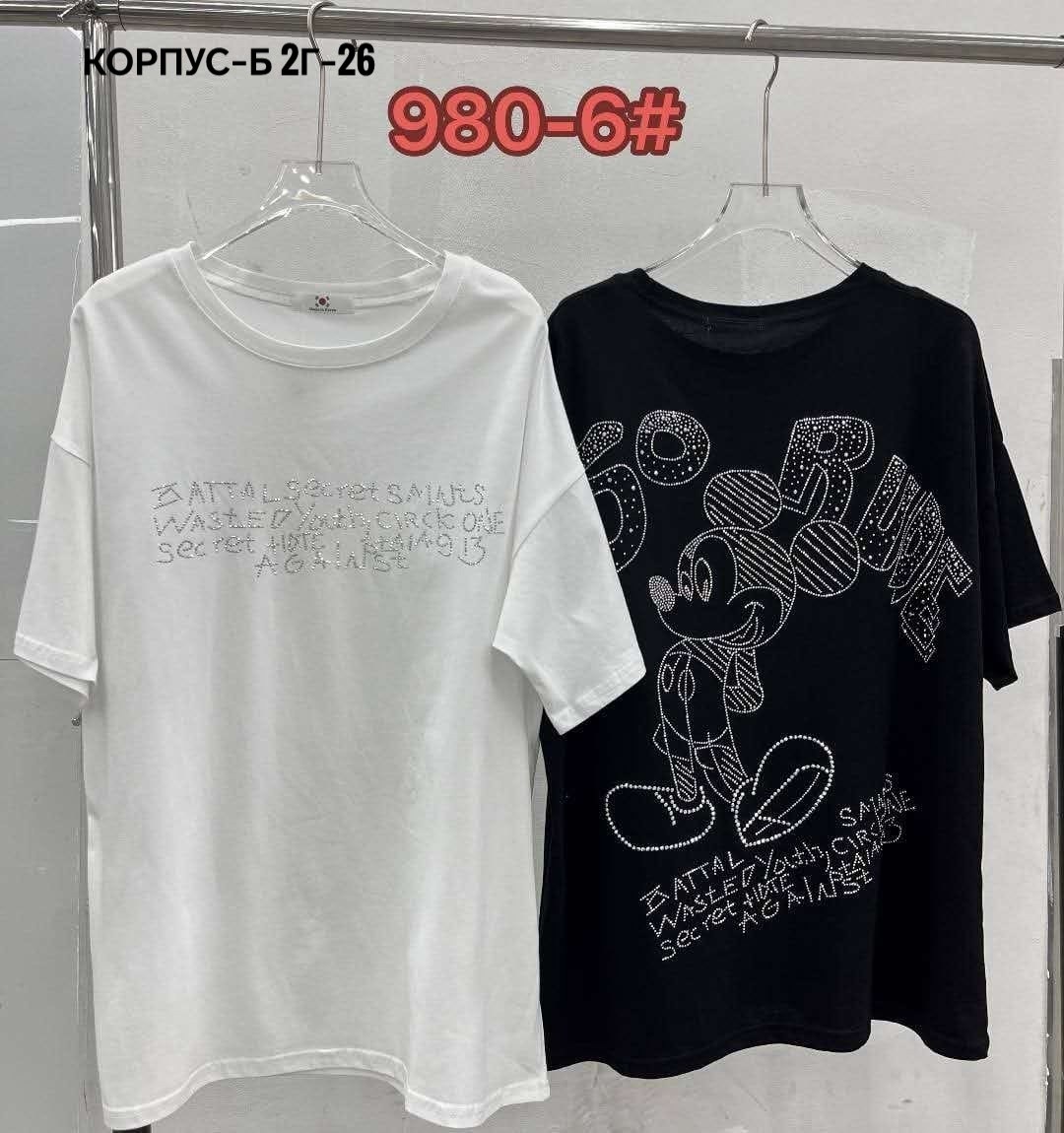 футболка женская,футболки женская оверсайз,женская футболка белая,женская футболка больших размеров,футболка женская со стразами