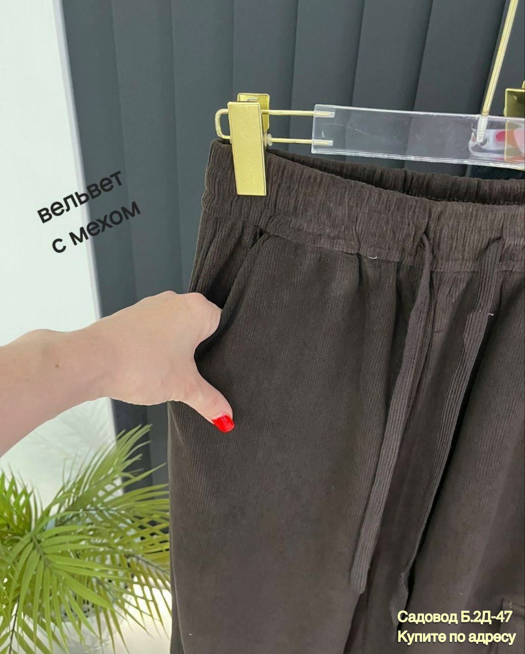 штаны брюки,джинсы штаны,повседневные брюки,брюки джоггеры,штаны теплые