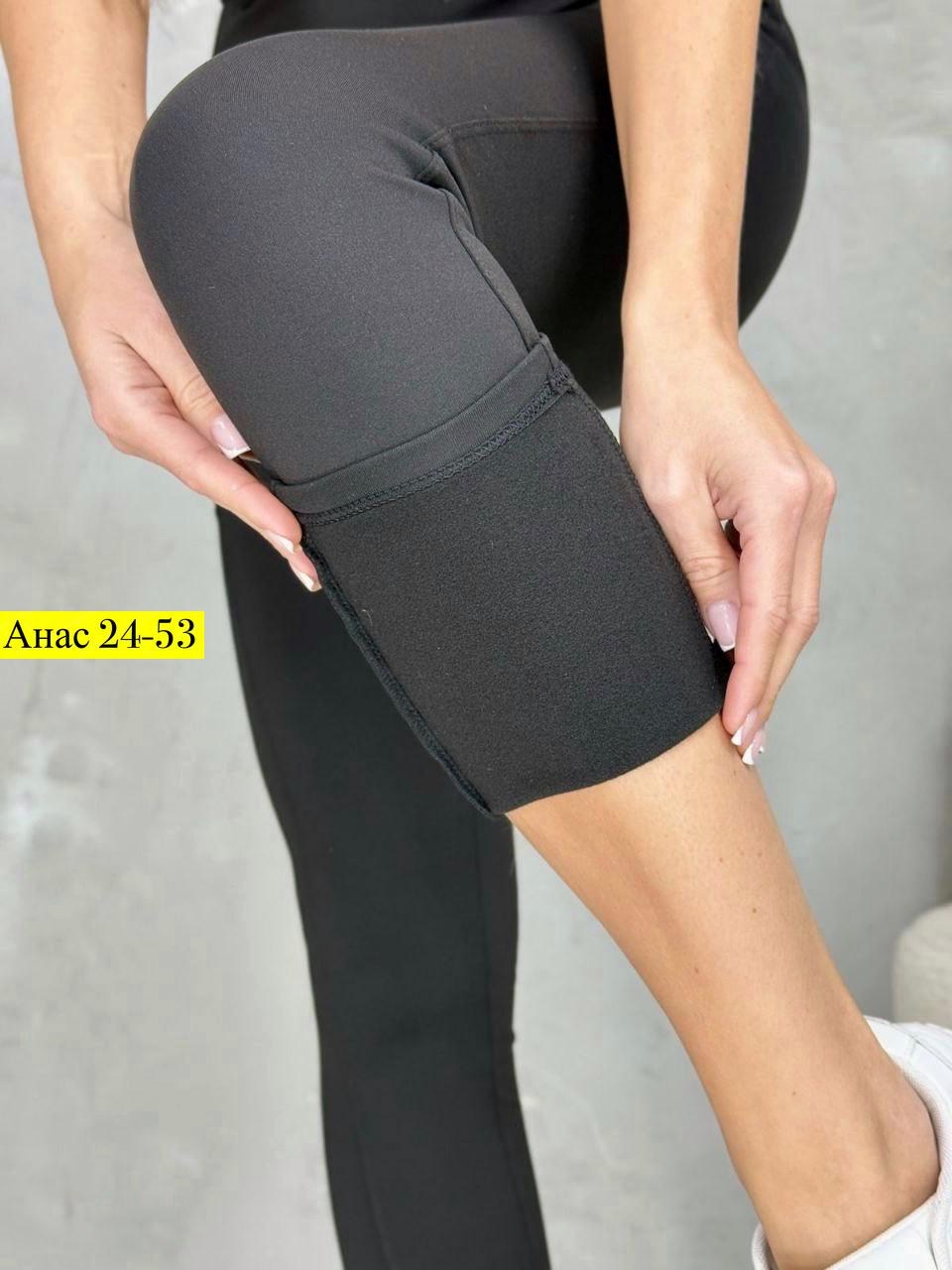 брюки лосины,лосины с начесом,лосины женские,легинсы женские,женские леггинсы