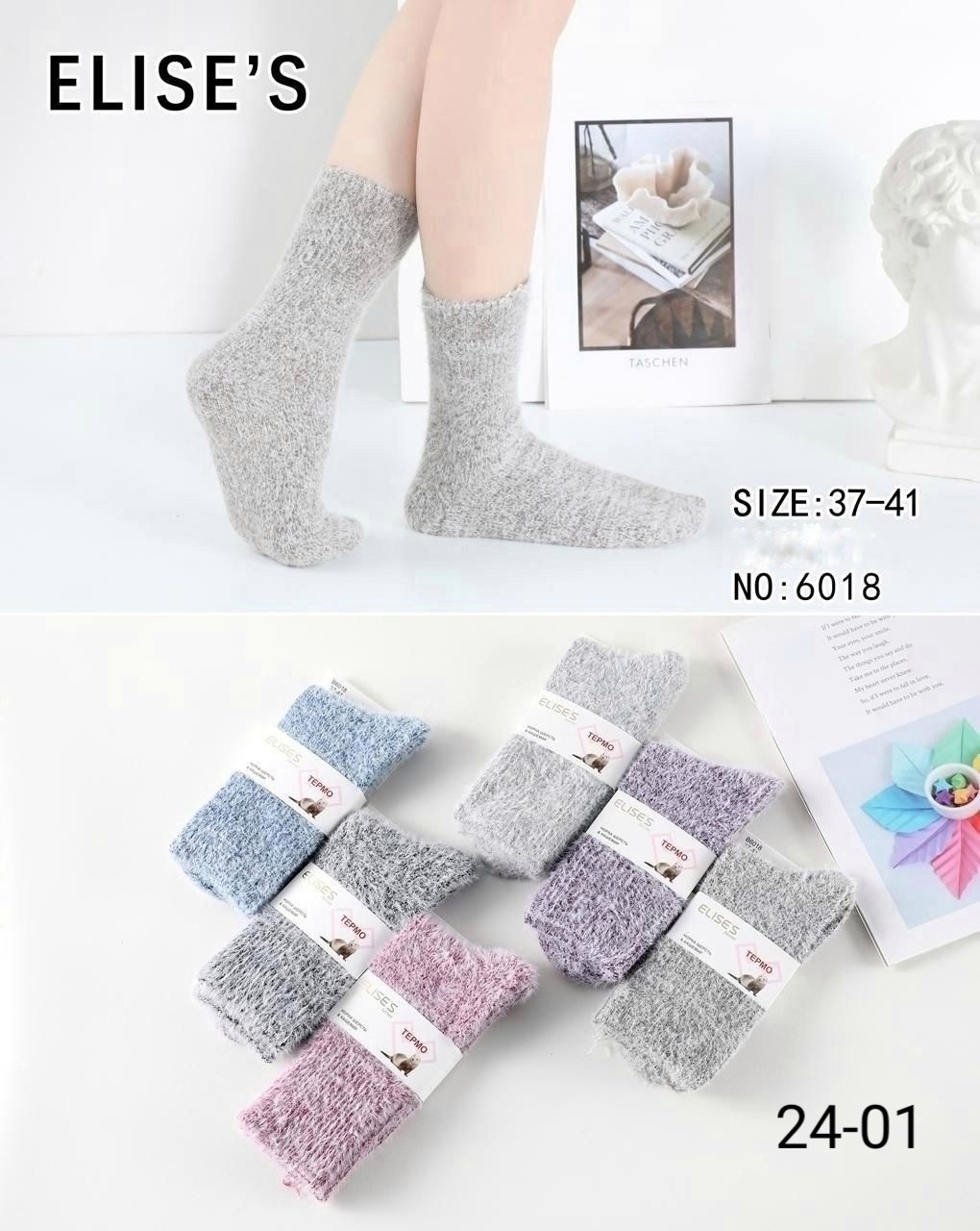 женские термо носки,термо носки женские ангора osko,термо-носки,женские носки,носочки из норки