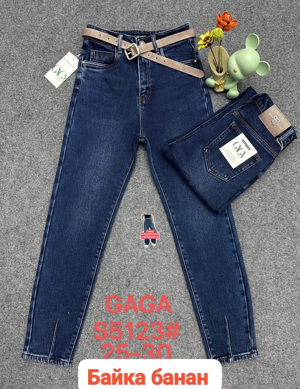 джинсы брюки,джинсы женские,джинсы,джинсы черные,джинсы черные женские