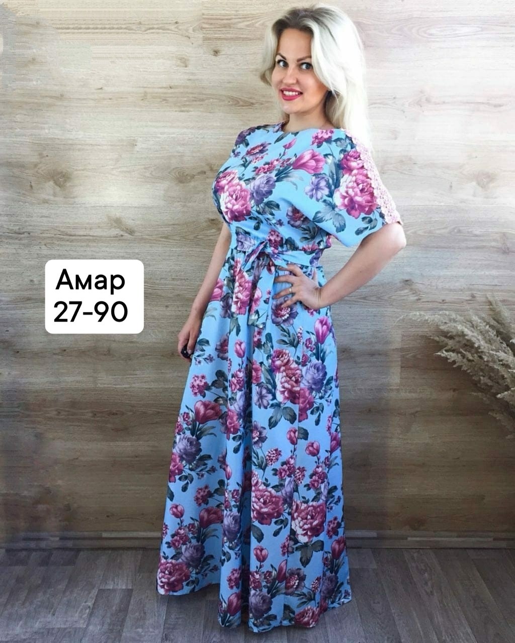 длинные летние платья ,платье длинное летнее,летнее платье из штапеля,женское платье больших размеров,летние платья в пол