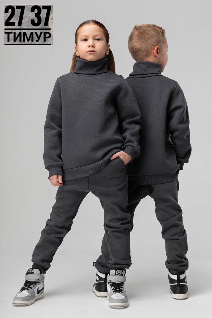 костюм детский bodo,костюм с начесом для детей,костюм теплый с начесом детский bodo,костюм из футера,bodo костюм