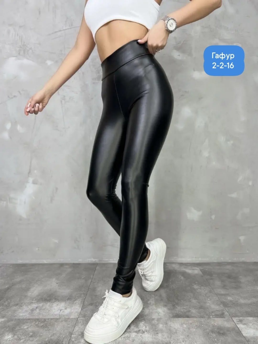 лосины и легинсы,леггинсы из экокожи,женские лосины,легинсы из экокожи,кожаные лосины