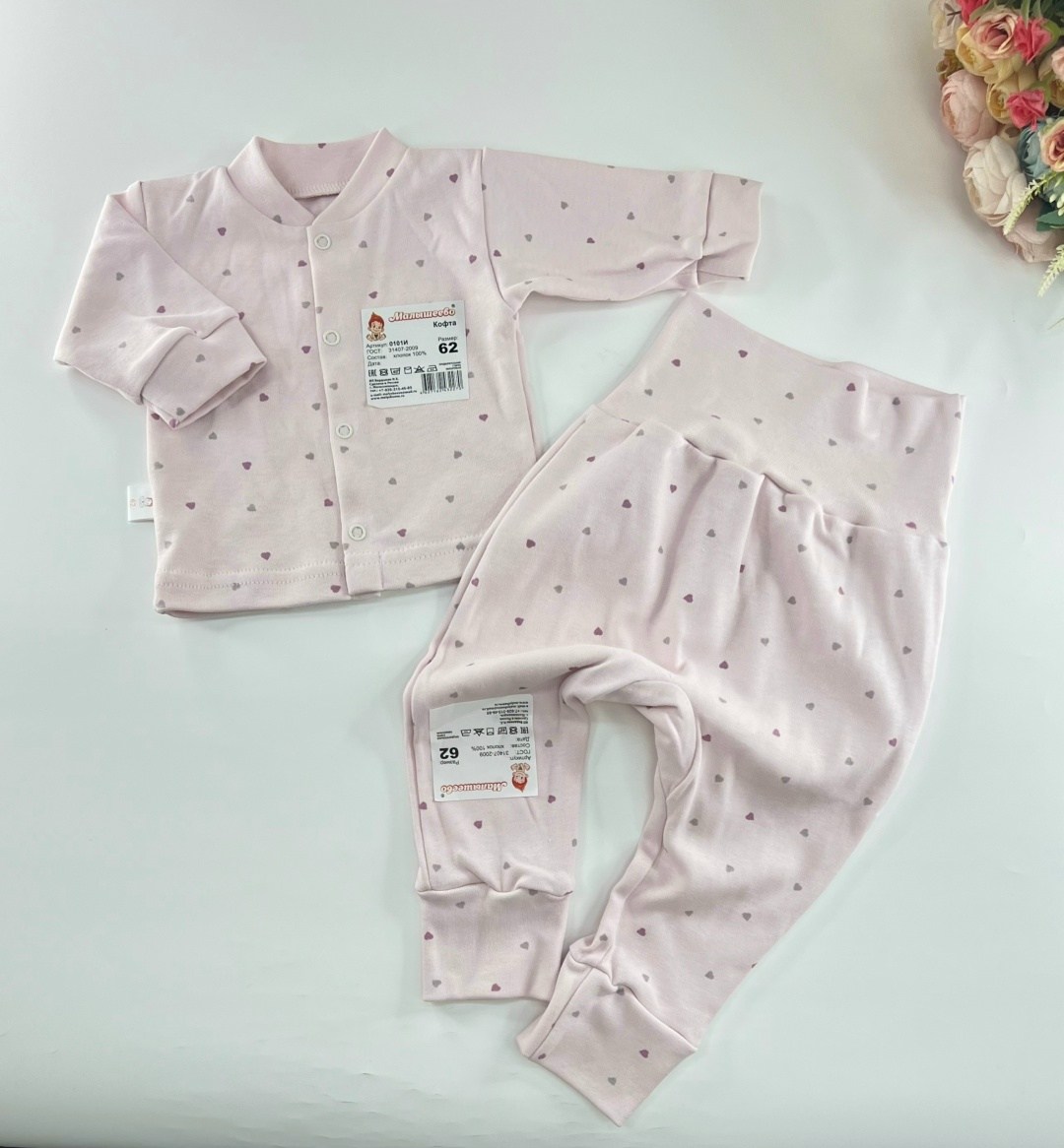 кофточка для новорожденного,кофточки ясельные,кофточка для новорожденного на кнопках,кофточка для малыша,одежда для новорожденного