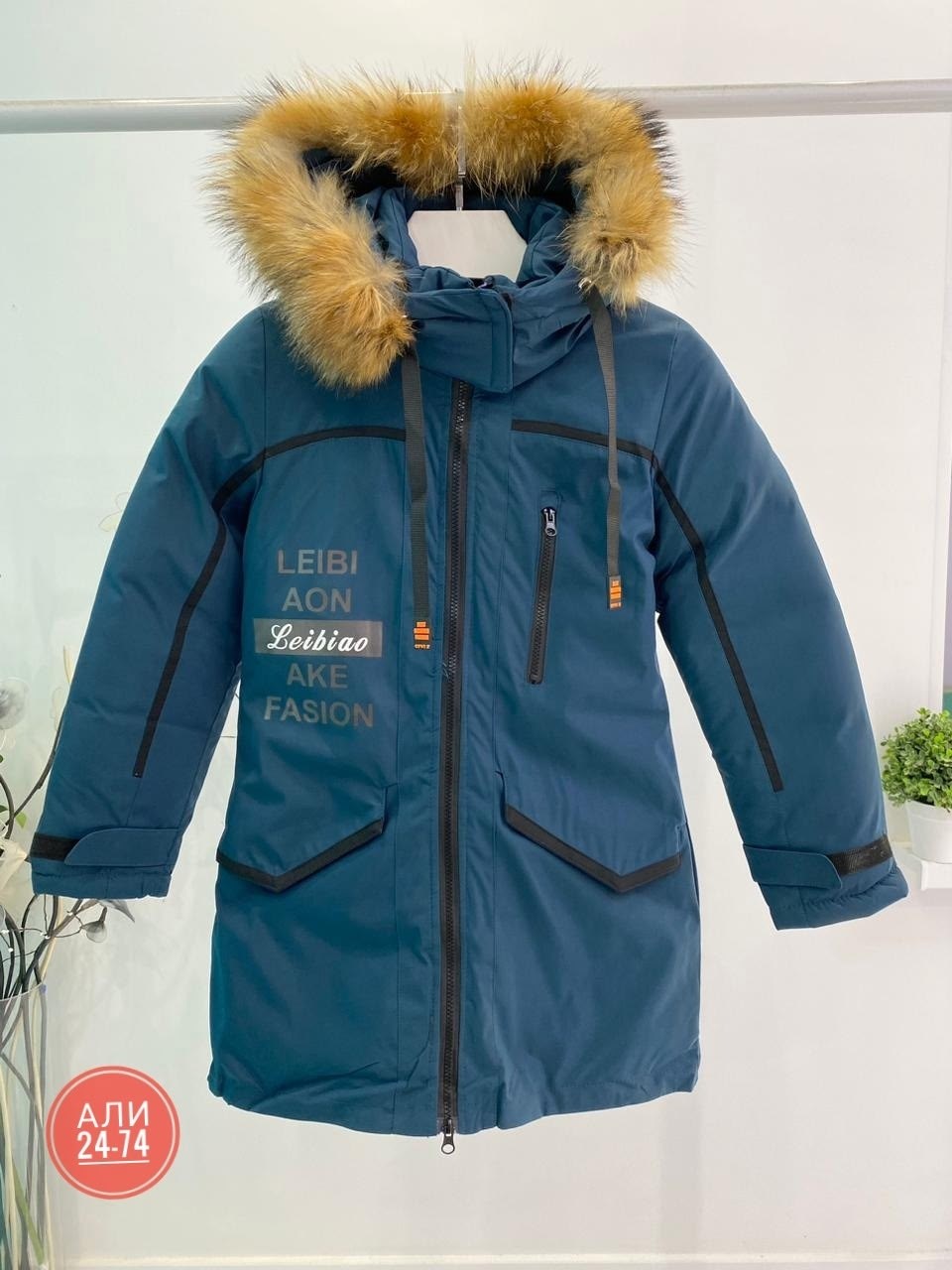 зимняя куртка для девочки,куртка для девочек,куртка зимняя,зимняя куртка на подростка,куртка парка