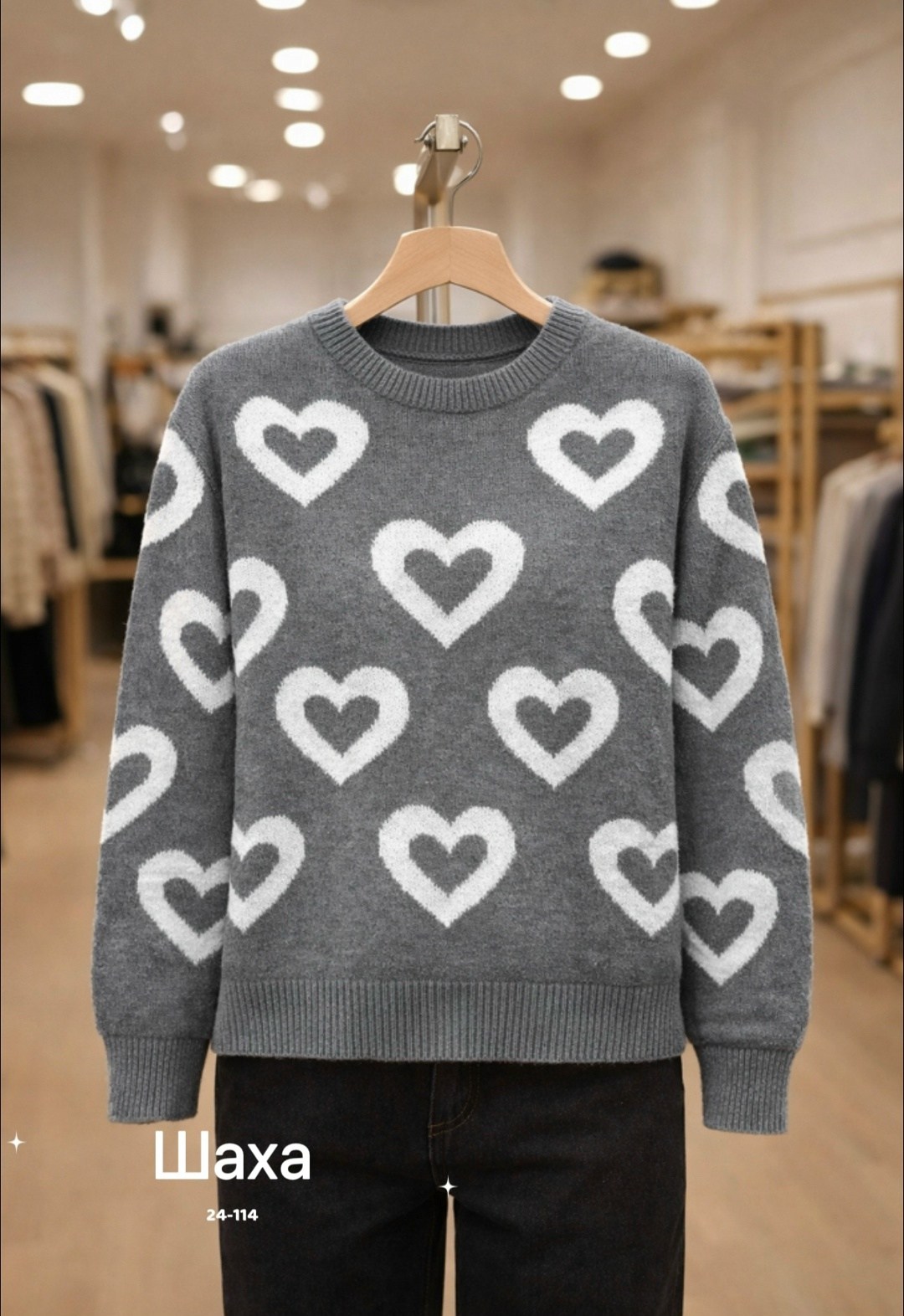 свитер женский,женский трикотажный свитер теплый пуловер оверсайз с сердечками,свитер,вязаные свитера женские,кашемировый свитер женский